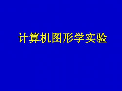 VC++绘图介绍