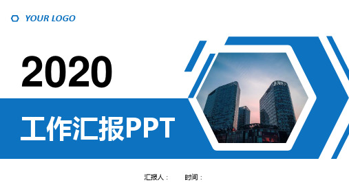 神经科进修总结ppt