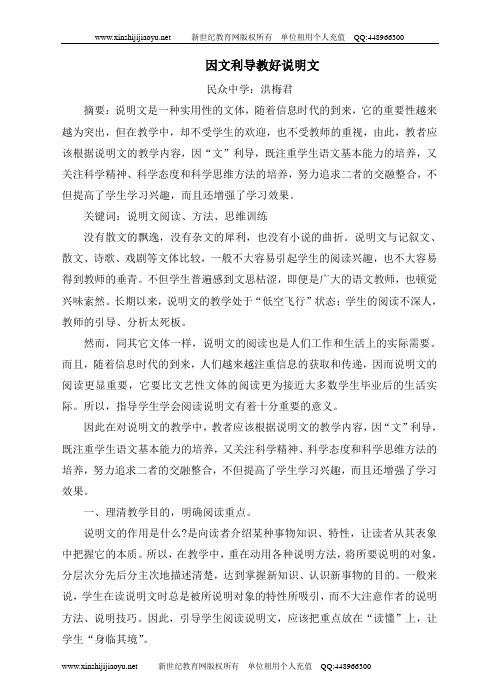 视频课堂实录(优质视频、文字实录+配套课件+配套教案+配套练习、素材)-19.doc