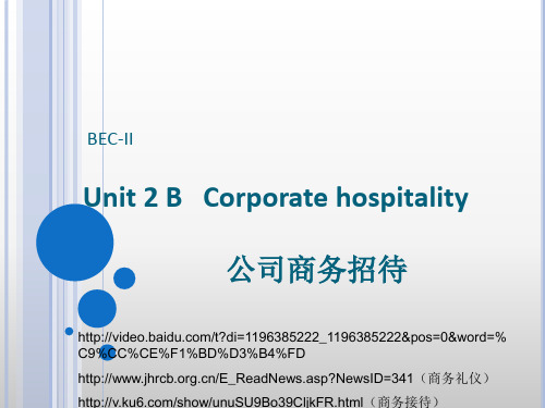 新编剑桥商务英语课件中级Unit 2b