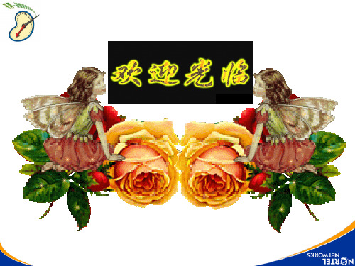 如何吃出您的健康？患者饮食指导