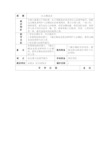 10企鹅爸爸