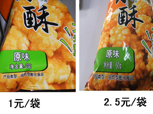 测量物体的质量(4)