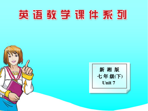 unit7topic1whenisyourbirthdaysectionc课件仁爱湘教版七年级下