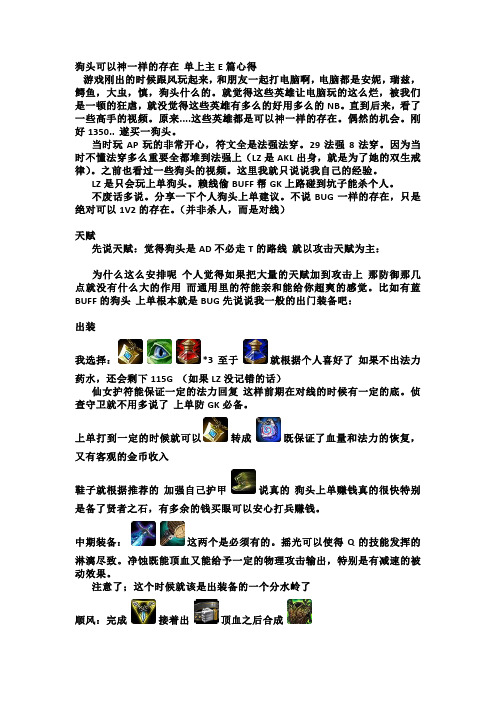 沙漠死神攻略