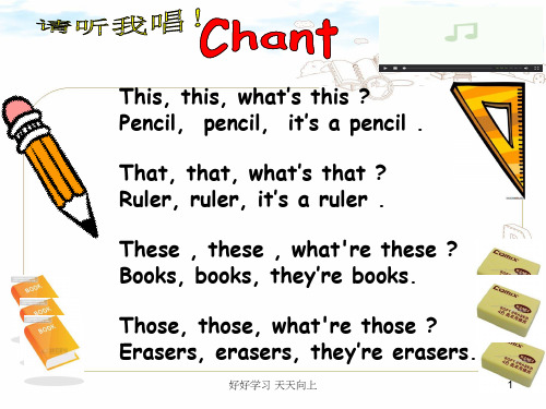 人教版(PEP义务教育版)初一英语七年级上册人教版  Unit 3 Is this your pen