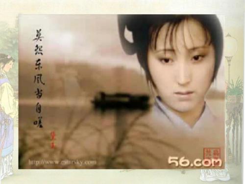 1005121652198124726_“辣妹子”课件