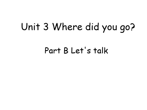 六年级英语下册 Unit 3《Where did you go》课件3 人