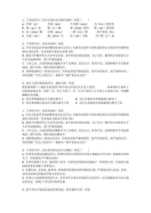 2011香港特别行政区高考语文试卷及参考答案必过技巧