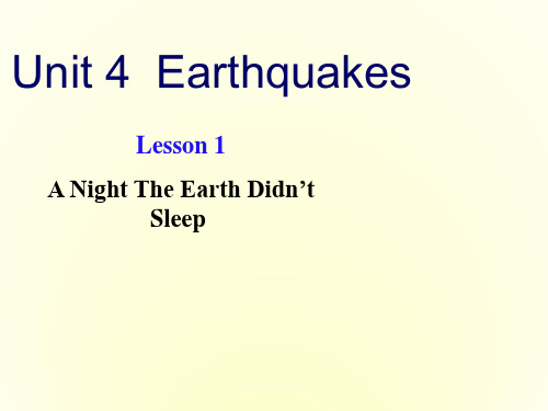 广东省英德中学高中英语 Unit4 A Night the Earth Didn't Sleep Reading课件 新人教版必修1