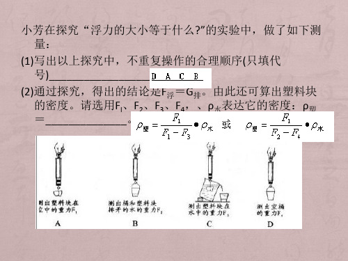粗略测量大气压的方法