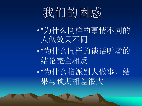 我们的困惑