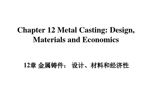 材料专业英语 Chapter 12 Metal Casting
