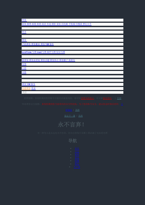 电磨和配件的使用方法