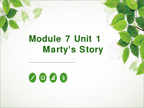 高中英语《Module 7 Unit 1 Marty’s Story》优质教学课件