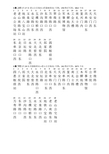 北京所有公交_普通公交
