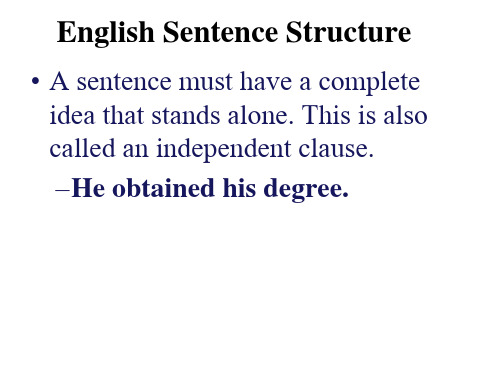 句子结构讲解sentence-structure
