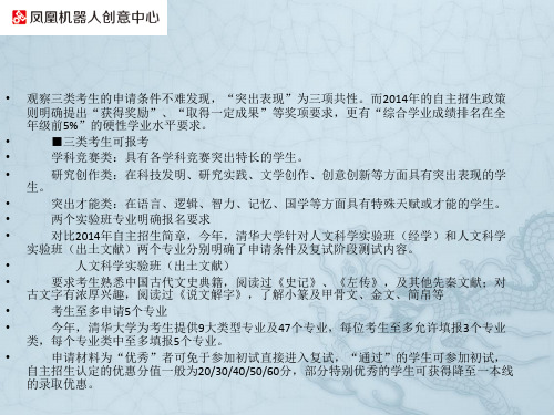 慧鱼乐高学习对比