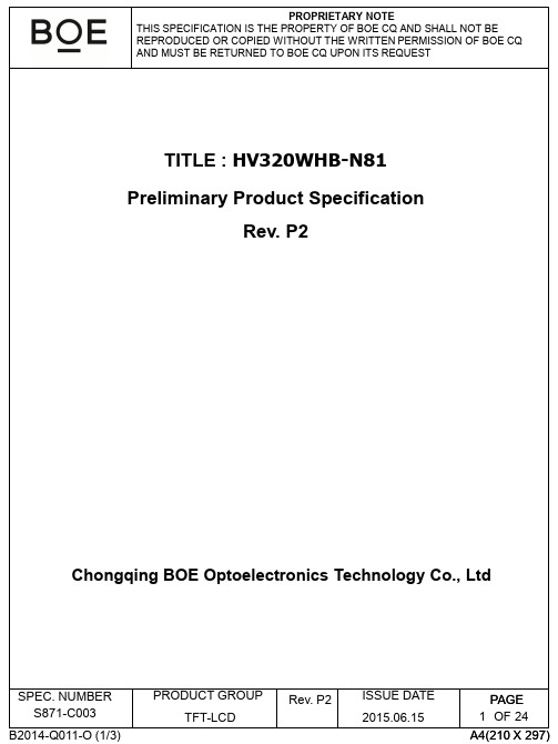 HV320WHB-N81 ProductSpecification (Rev.P2)_20150615