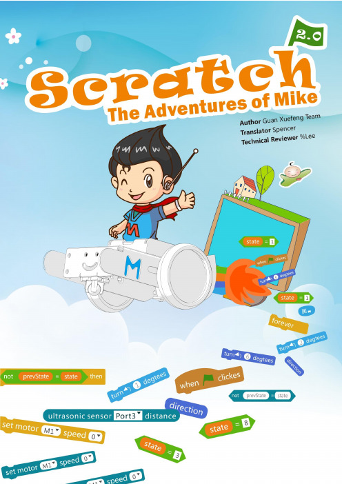 如何使用Scratch 2.0来编程游戏？(英文版)