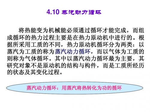 Chap4-5