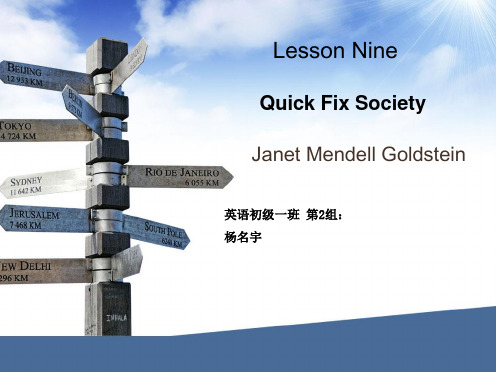 Lesson9 Quick Fix Society解析