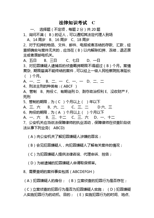 2008年高考理科数学试题及参考答案(全国卷Ⅰ)