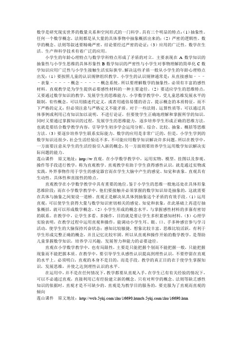 数学是研究现实世界的数量关系和空间形式的一门科学