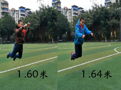 四年级下册数学课件小数的大小比较︳人教新课标2