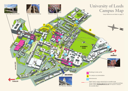 利兹大学-校园平面图