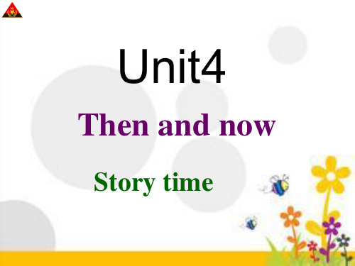 人教版PEP英语六年级下册Unit 4 Then and now C story time课件