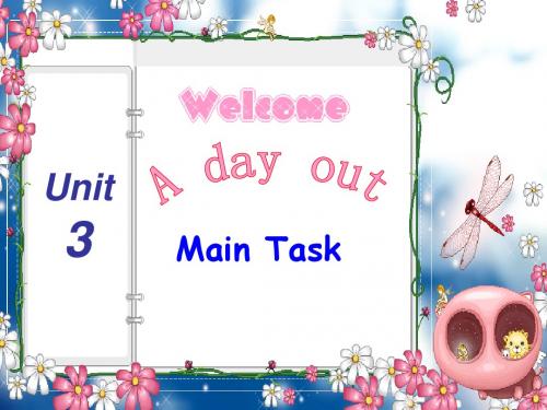 牛津英语8A Unit3 Main Task