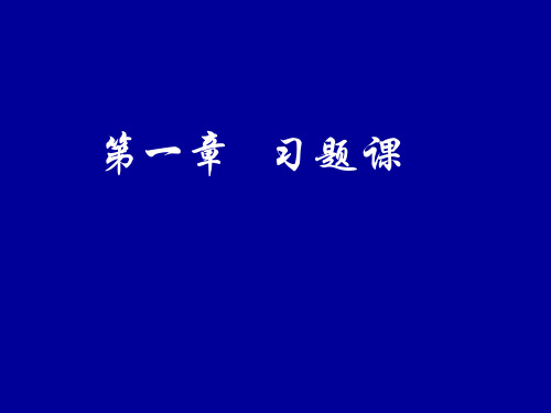 随机事件与概率习题