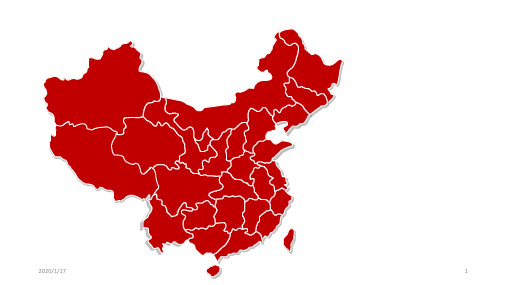 精选总结-中国各省份地图(可移动)