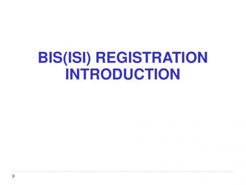 BIS(ISI) REGISTRATION-印度BIS认证介绍解析