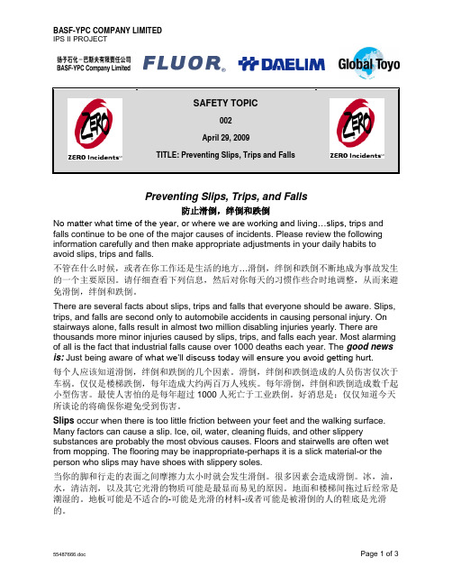 Safety Topic 002.Avoiding Slips, Trips and Falls