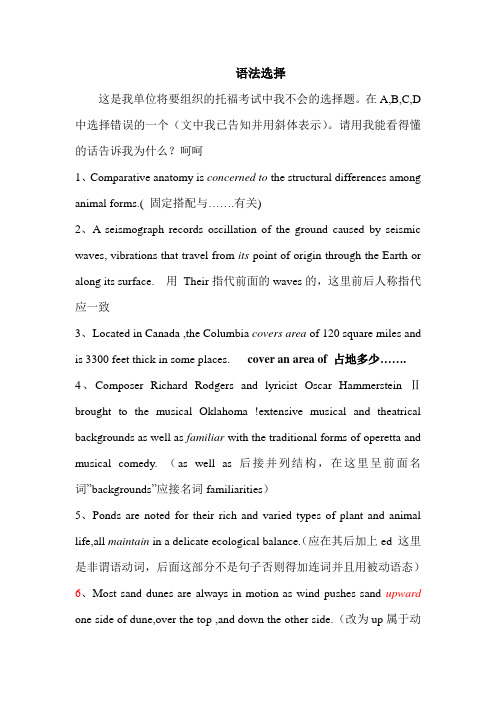 语法选择