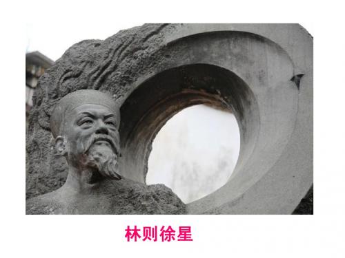 20西学东渐