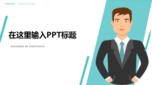 欧美大气淡雅时尚多边形动态扁平化电商风格年终报告ppt模板