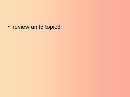 七年级英语下册 Unit 5 Our School Life Topic 3 My school l