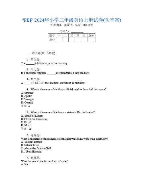 “PEP”2024年小学三年级L卷英语上册试卷(含答案)