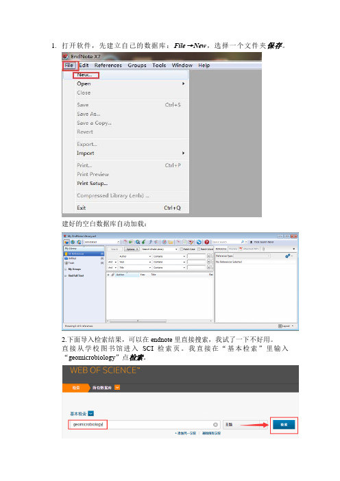 endnote导入题录