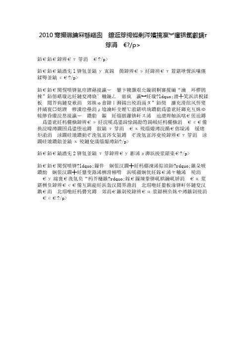 2010年高考作文观点与立意之哲学篇：共性与个性