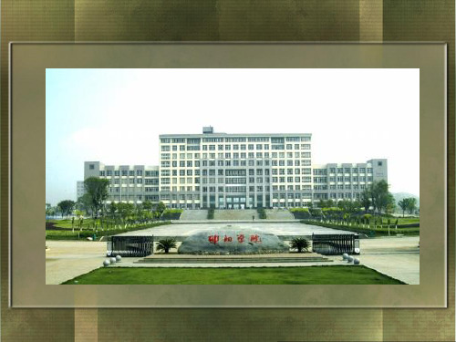 浙美版九年级下册美术 3.大学之门 课件 (共24张PPT)