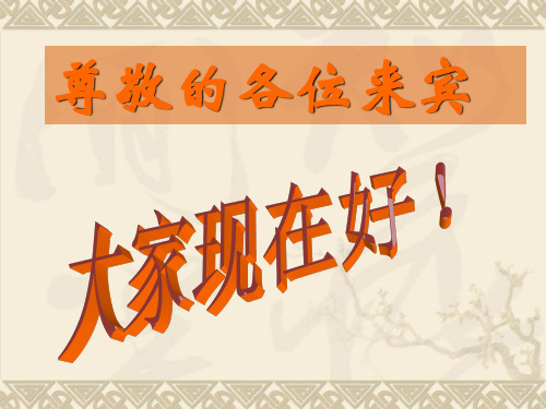慨而慷