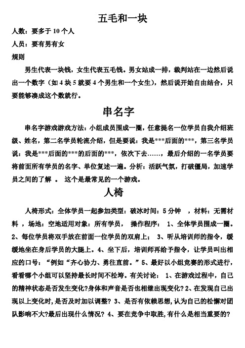 五毛和一块