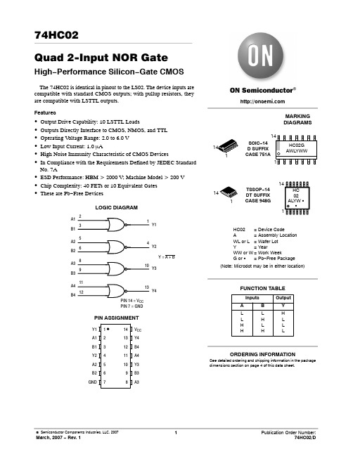 74HC02DTR2G中文资料
