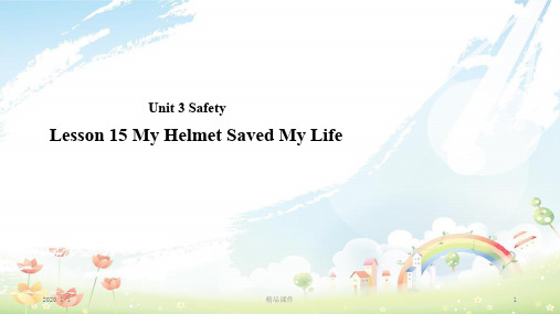 九年级英语上册 Unit 3 Safety Lesson 15 My Helmet Saved My Life课件 (新版)冀教版
