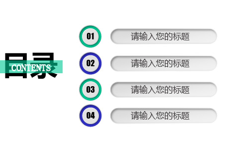 关爱人体医学医疗经典赢未来心脏器官演示模板课件