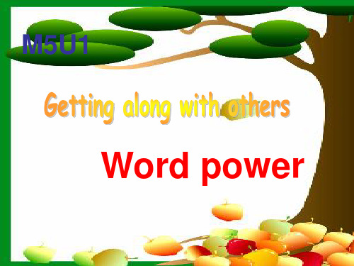 牛津译林版英语必修五Unit1 Word power  课件